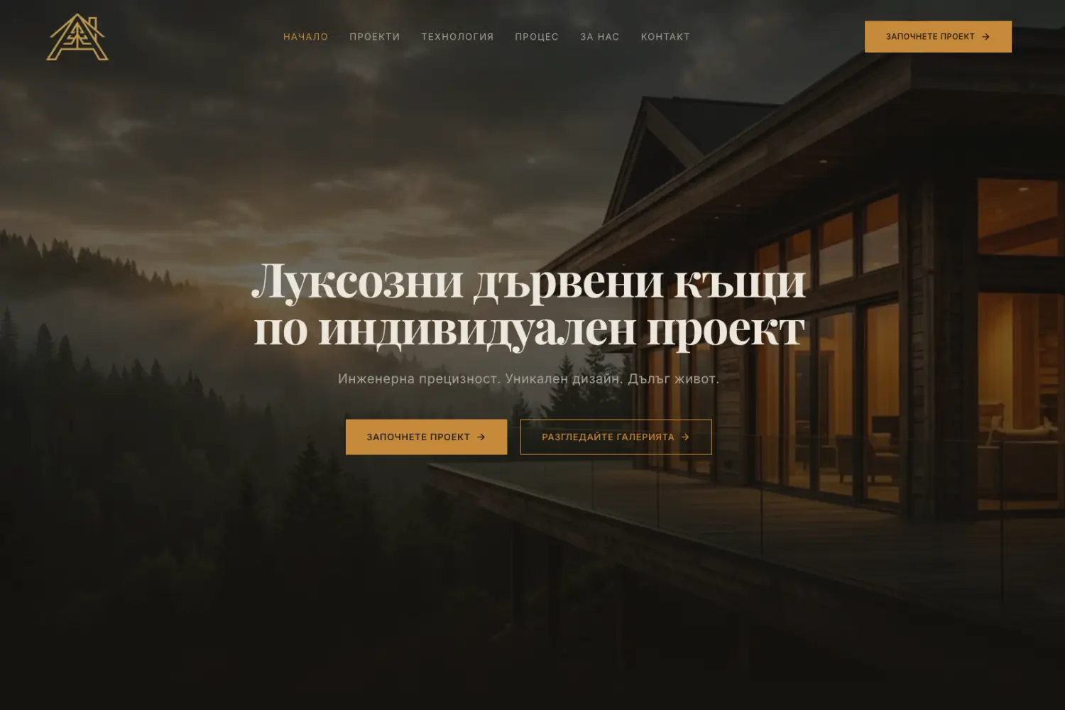 Arbora Homes